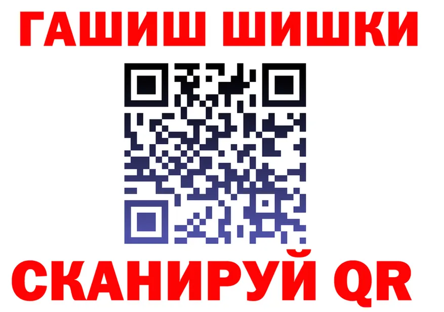 Где продают наркотики?  формула Ефремов