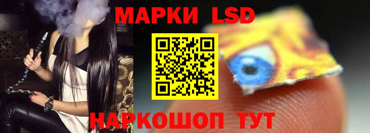 Ефремов  ЛСД экстази кислота  LSD-25 экстази кислота  Вход с VPN 