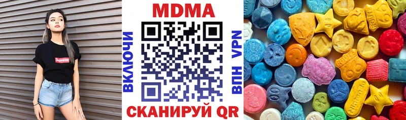MDMA Molly  закладка  Ефремов 