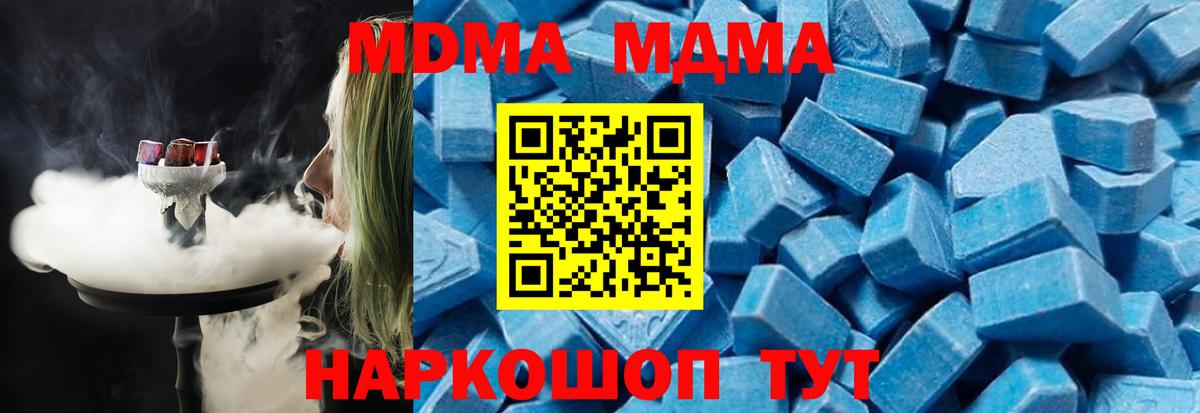 Ефремов  Вход с VPN  ЭКСТАЗИ  МЕТАДОН  КОКАИН  ГАШ  Мефедрон  Мефедрон   Канабис 