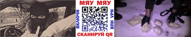 Меф mephedrone  Ефремов 