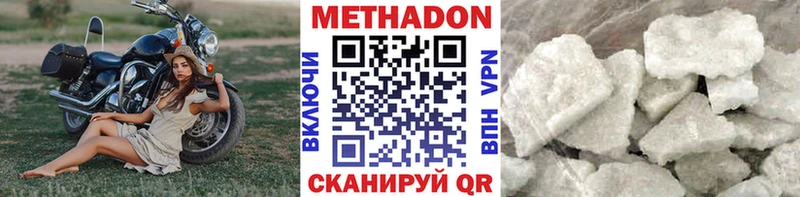 кракен зеркало  Ефремов  МЕТАДОН белоснежный  где найти  