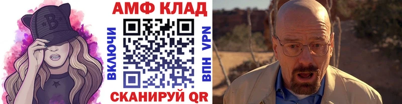 МЕТАМФЕТАМИН пудра  Ефремов 