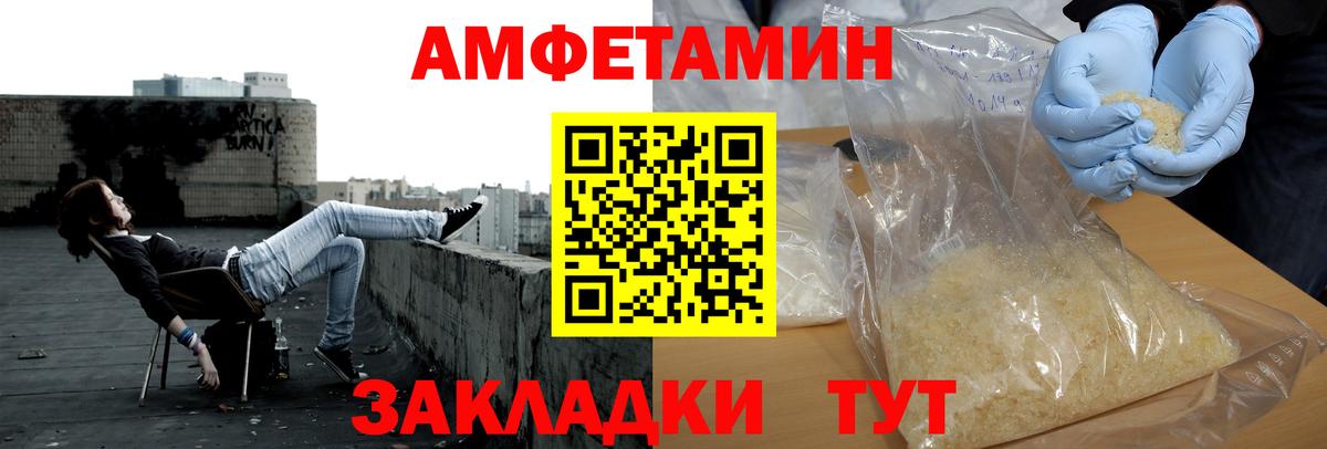 Первитин винт Ефремов