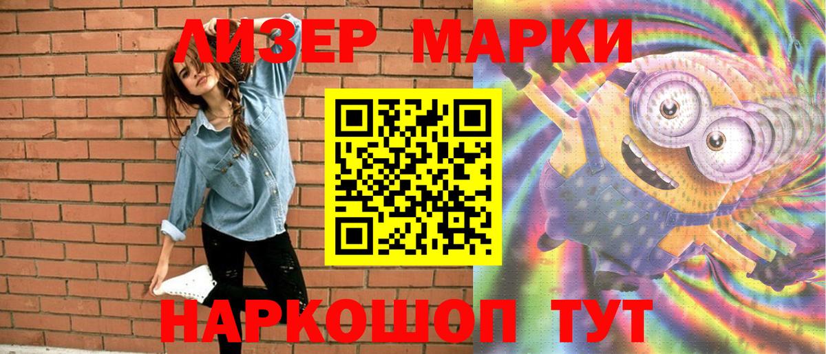 Марки N-bome 1,5мг  Вход с VPN  Марки N-bome 1,5мг  Ефремов 