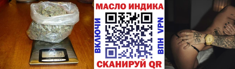 ТГК THC oil Ефремов