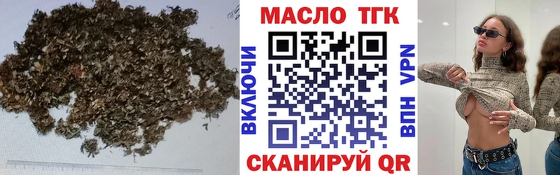 ТГК жижа купить наркоту Ефремов