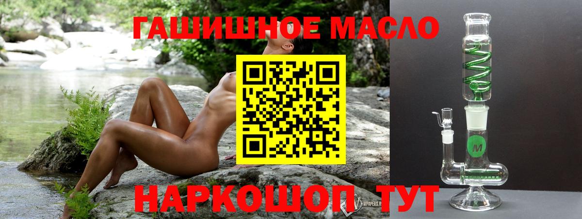 ТГК концентрат Ефремов