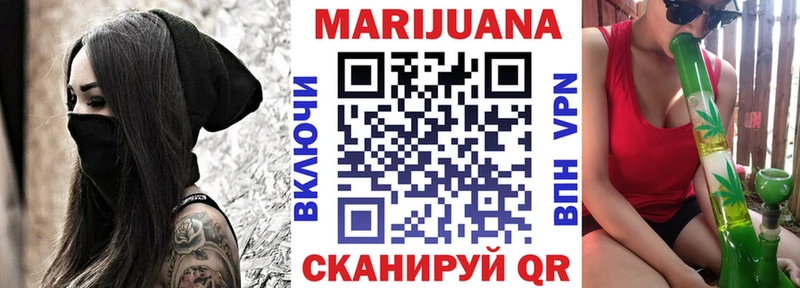 цены   Ефремов  Бошки Шишки гибрид 