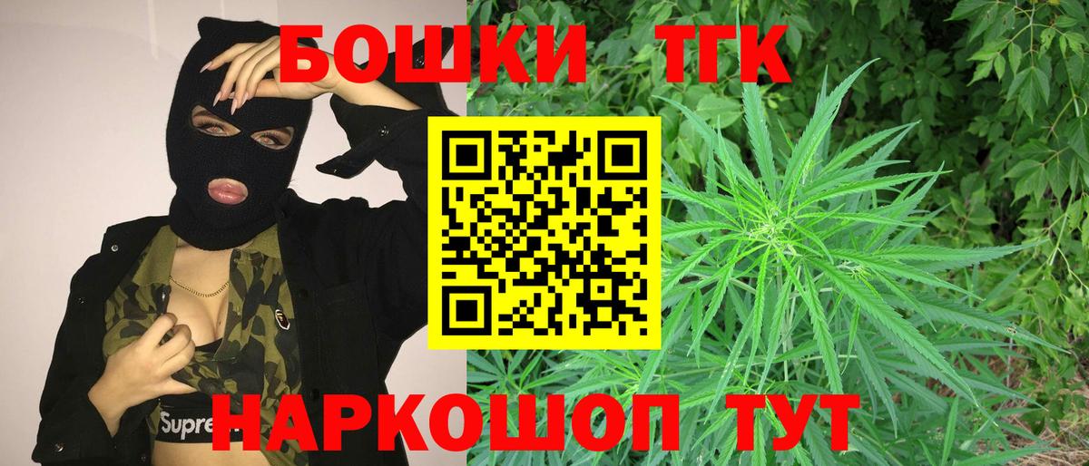 Бошки Шишки семена  МАРИХУАНА индика  Шишки марихуана гибрид  Вход с VPN  Бошки марихуана сатива  Ефремов 