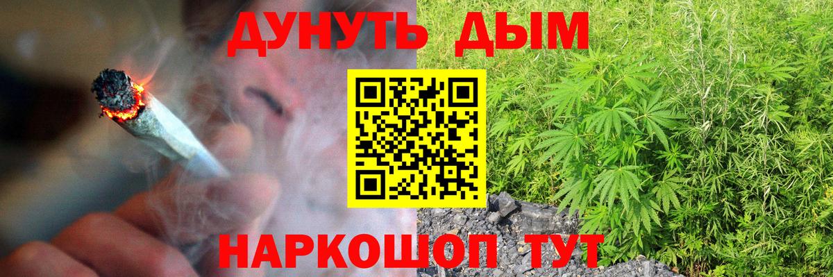 Бошки Шишки SATIVA & INDICA Ефремов